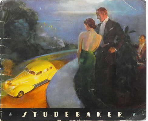 Лот из двух рекламных буклетов американской
корпорации Studebaker